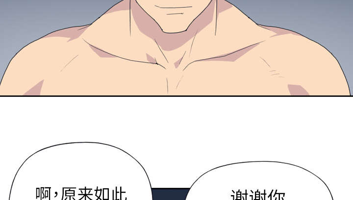 第33章：自杀37