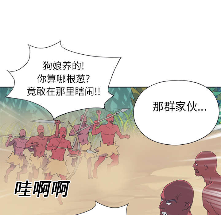 第22章：另一座岛16
