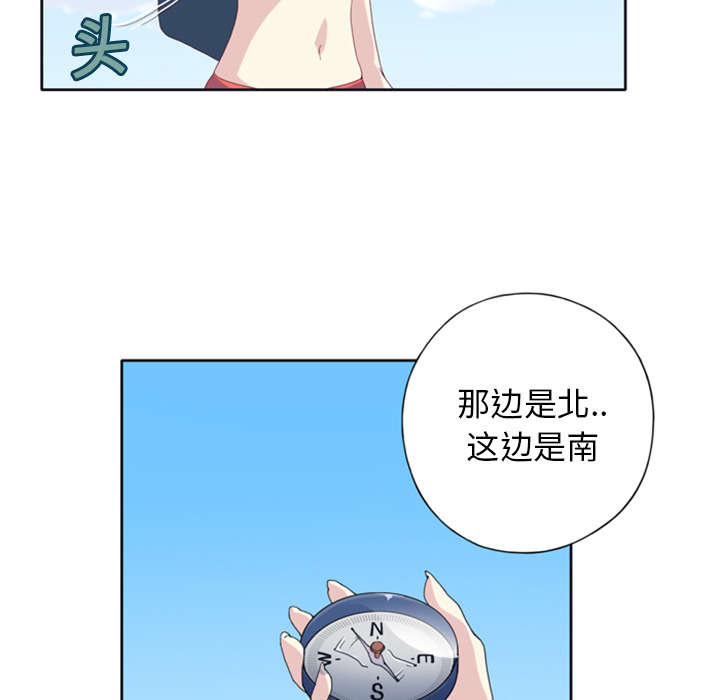第7章：篝火40