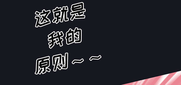 第28章：胜负51