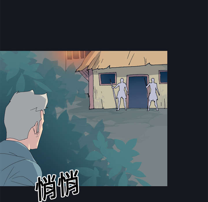 第19章：潜入30
