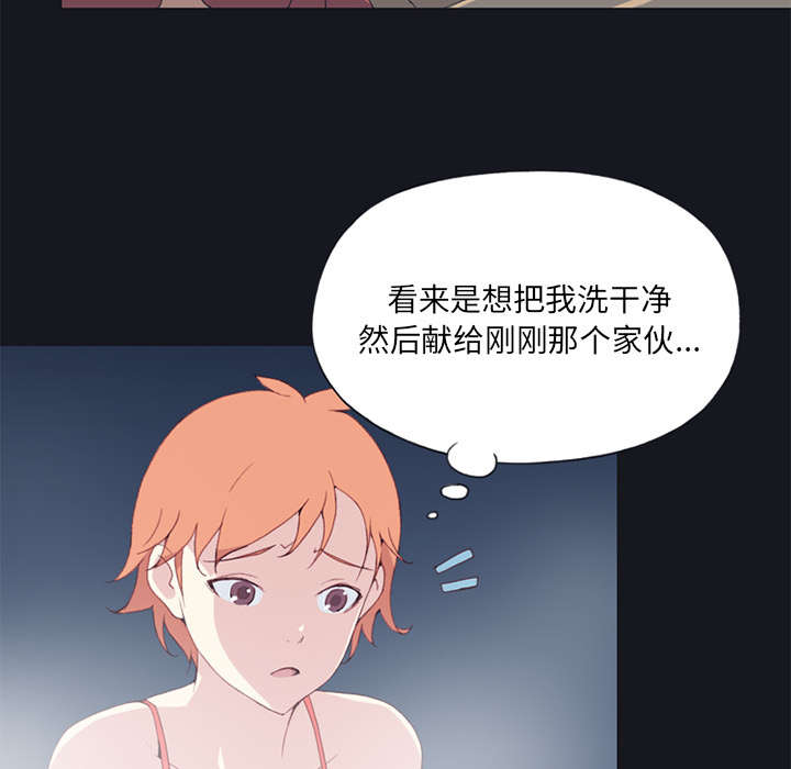 第13章：逃过一劫42