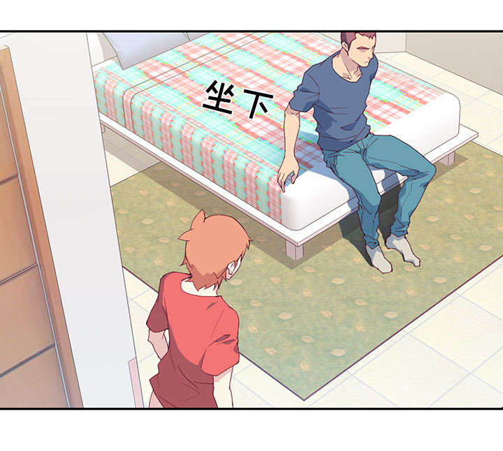 第43章：房东的儿子44