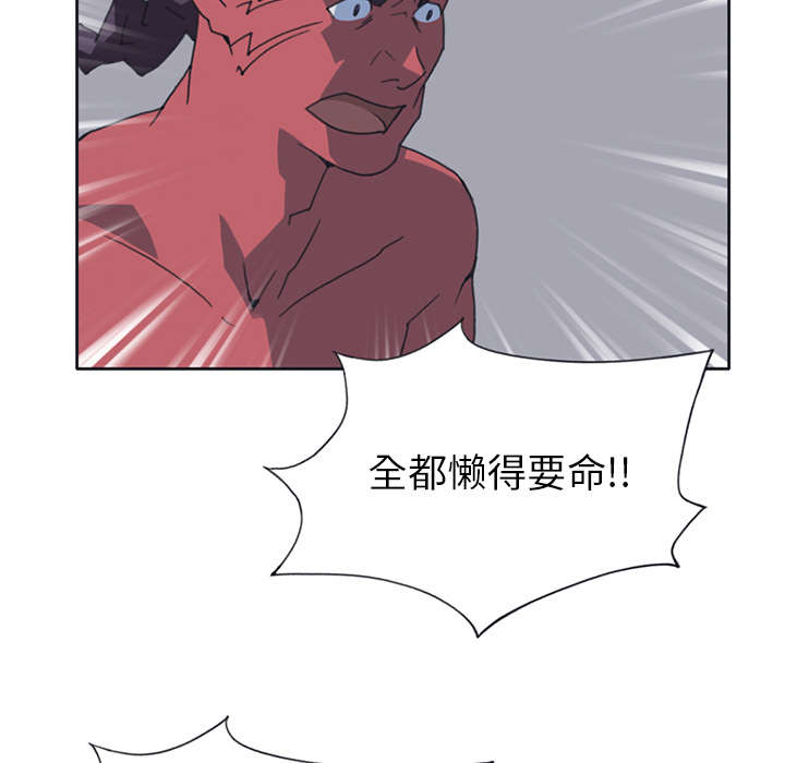 第18章：奴隶25