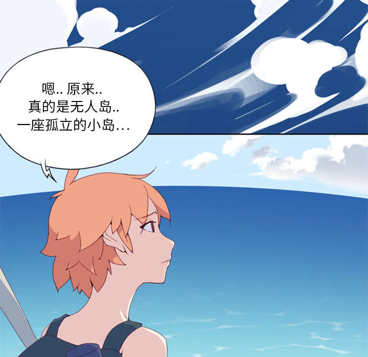 第7章：篝火38