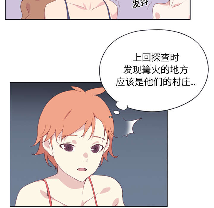 第11章：原始部落27