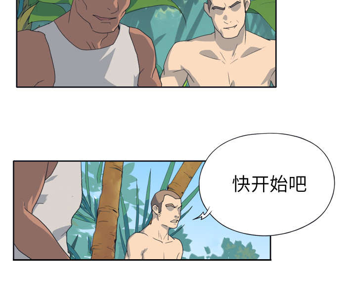 第30章：正面对决18