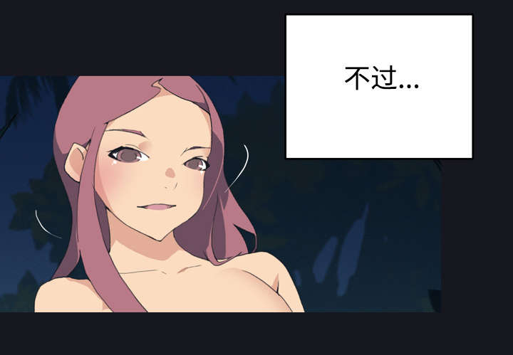 第28章：胜负63