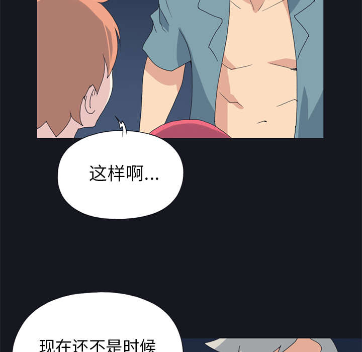 第19章：潜入21