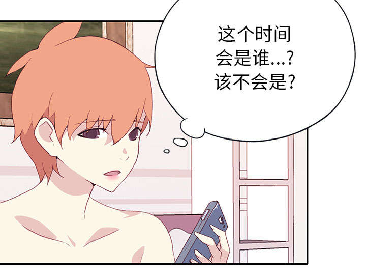 第43章：房东的儿子32