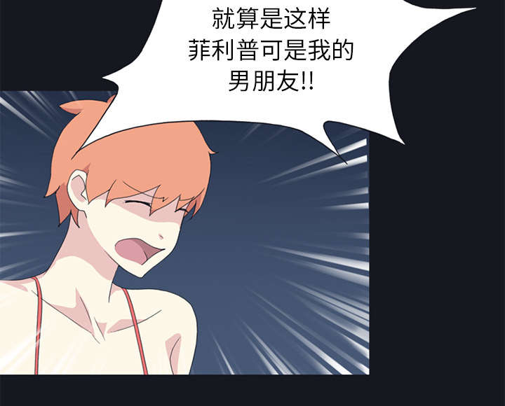 第24章：分手31