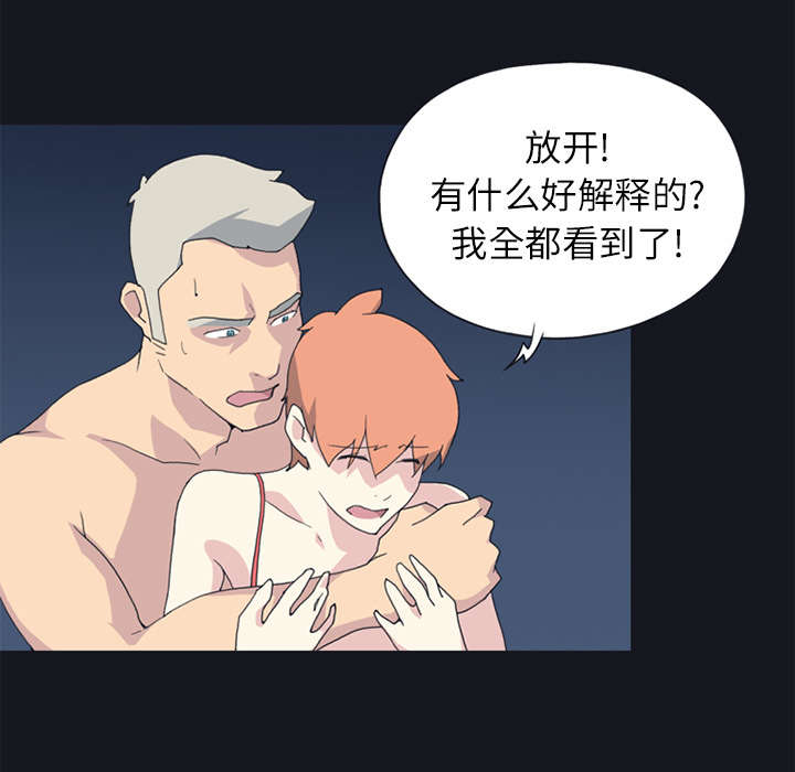 第23章：背叛35