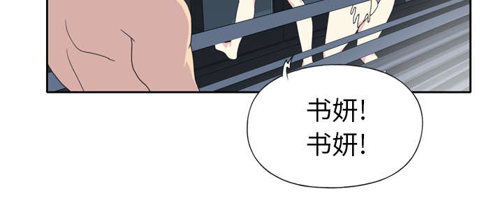 第33章：自杀41
