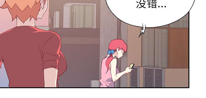 第45章：疯子25