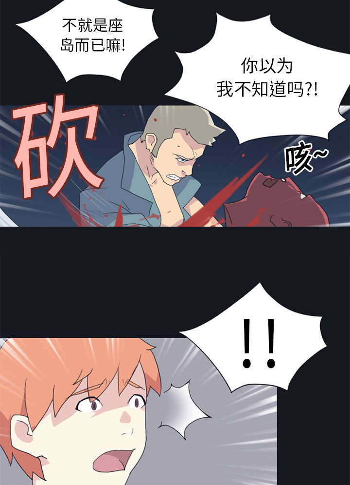 第20章：逃出14