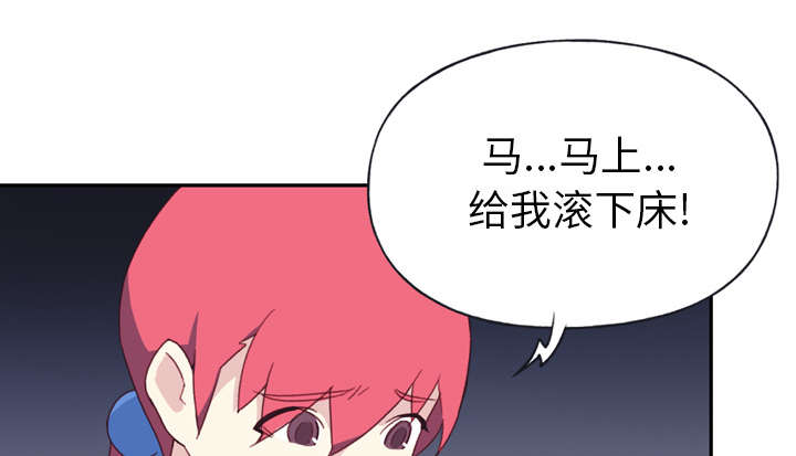 第46章：我要杀了你39