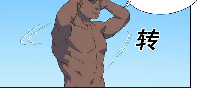 第24章：分手53