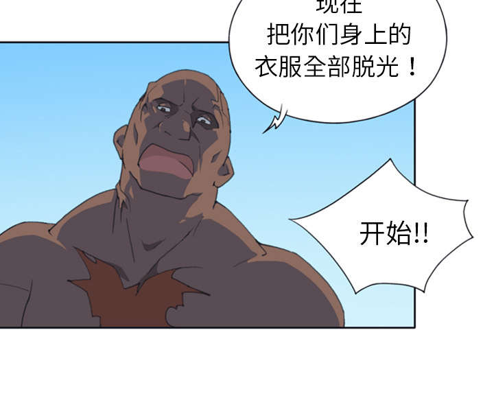 第10章：统治37