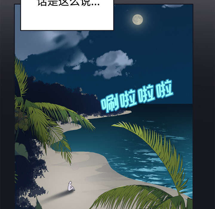 第25章：希望52