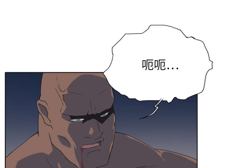 第11章：原始部落44