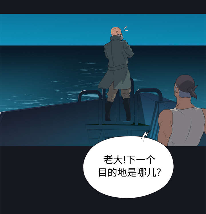 第26章：海盗0