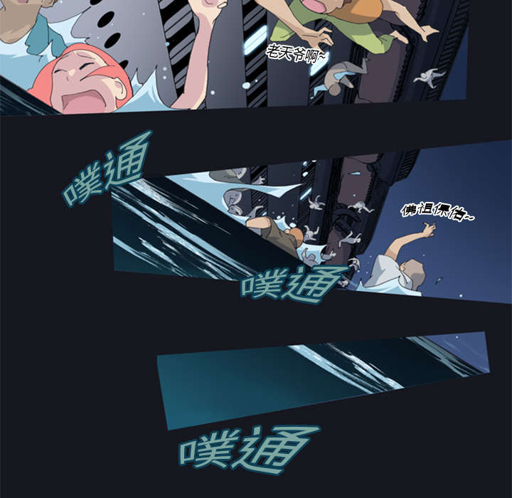 第3章：沉船20