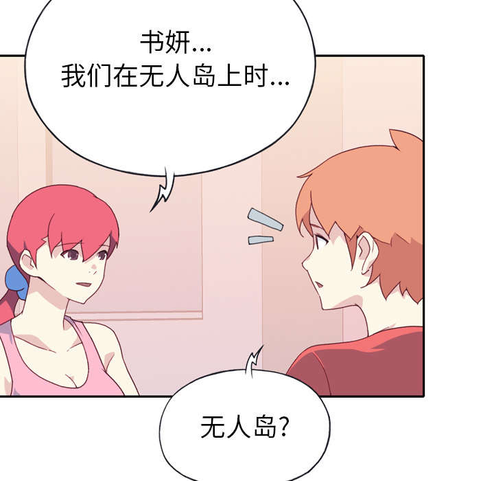 第46章：我要杀了你19