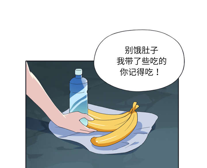 第7章：篝火22