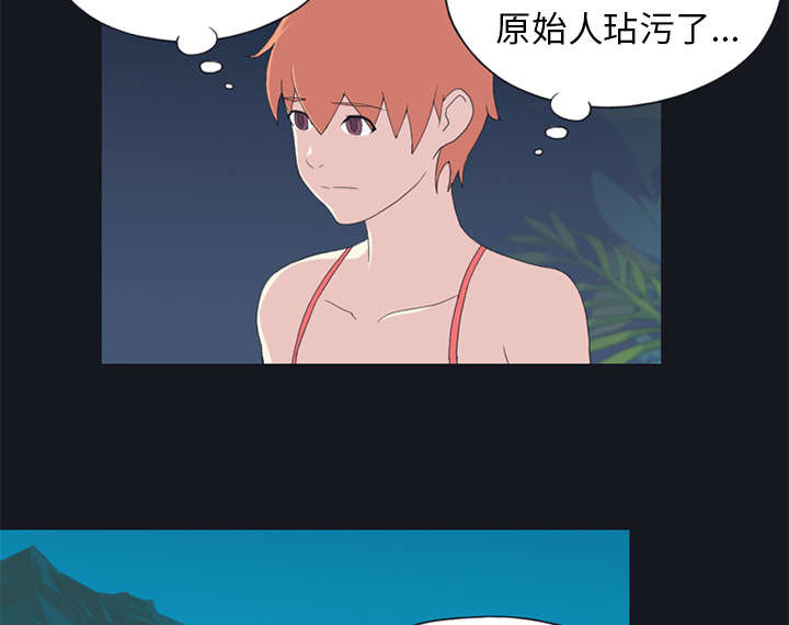 第24章：分手7