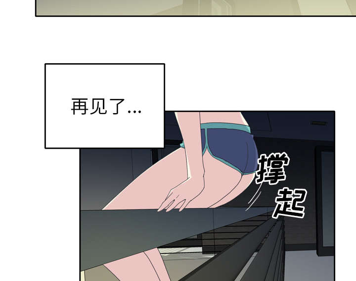 第33章：自杀11