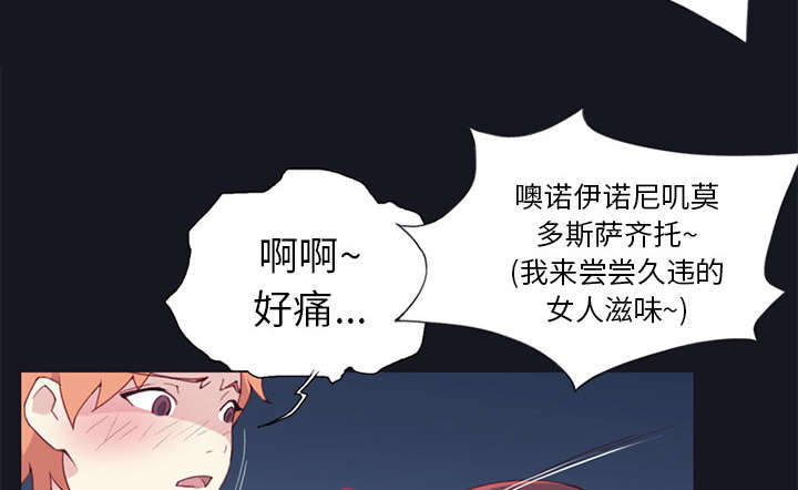 第13章：逃过一劫53
