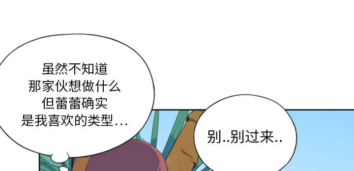 第11章：原始部落10