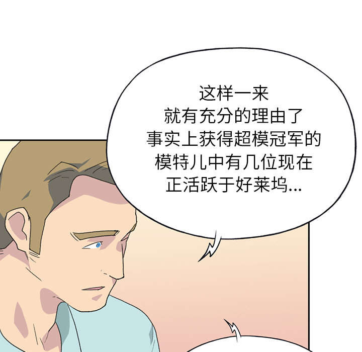 第35章：中意8