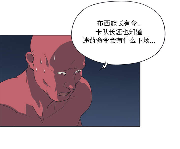 第14章：谋反38