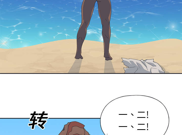 第24章：分手52