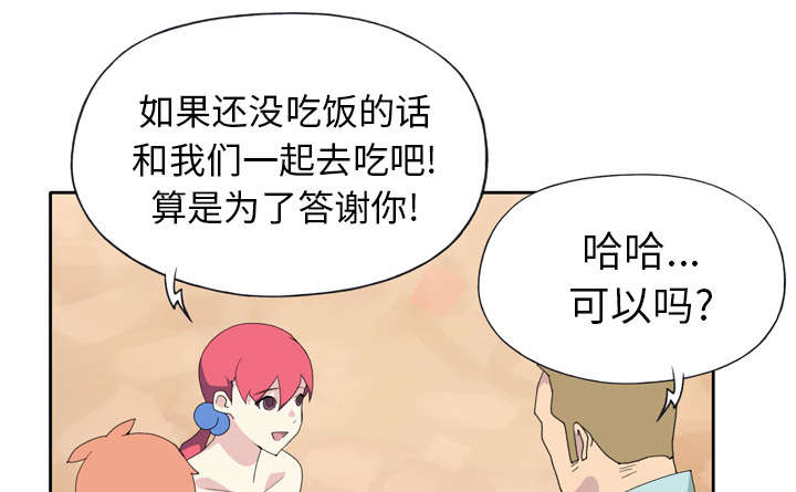 第34章：卡温43
