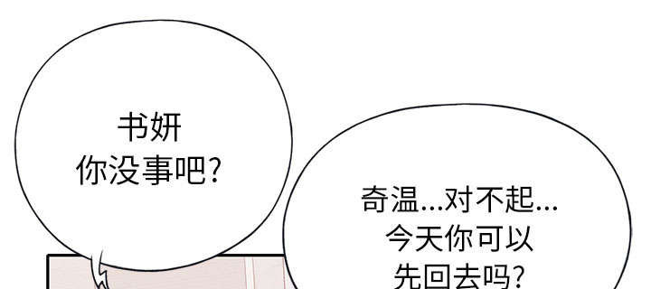 第42章：阻止51
