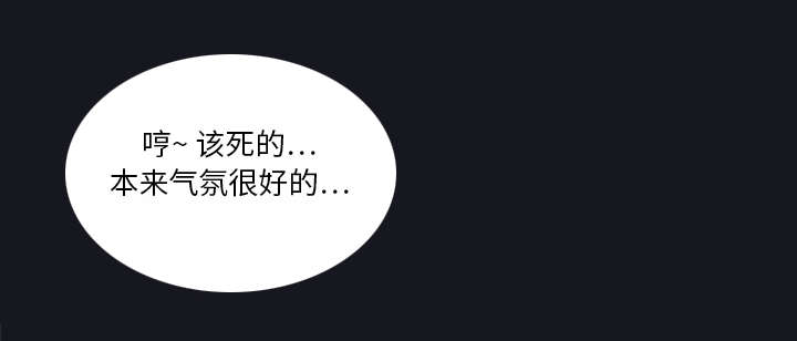 第6章：男人29