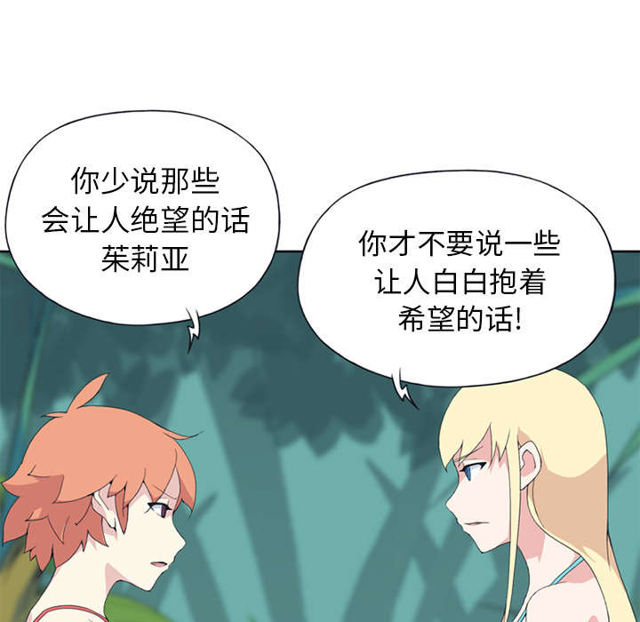 第25章：希望22