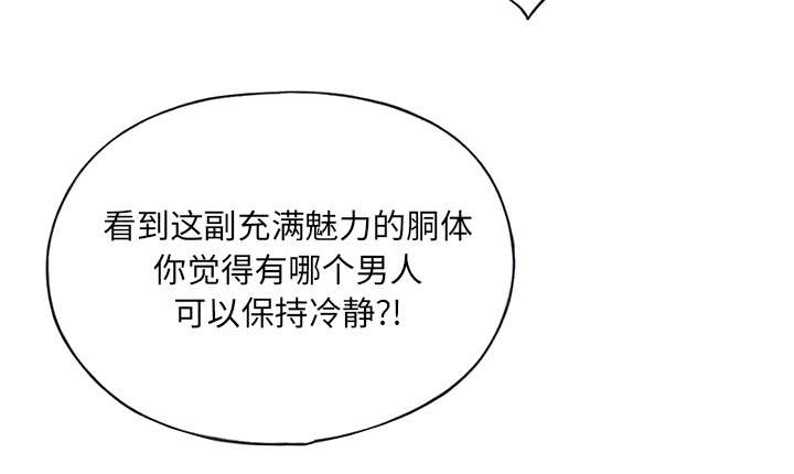 第41章：威胁39