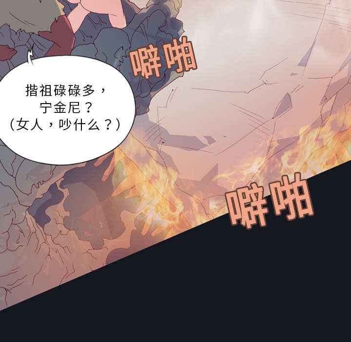 第12章：祭品32