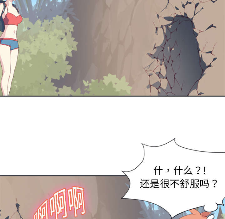 第8章：迈克6