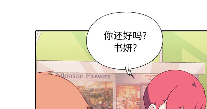 第47章：去旅行29