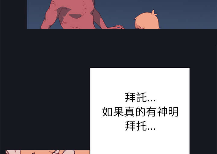 第14章：谋反3
