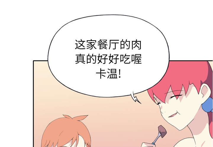 第34章：卡温53