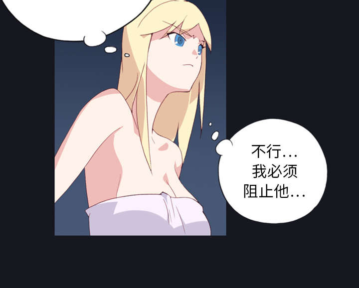 第9章：国王26
