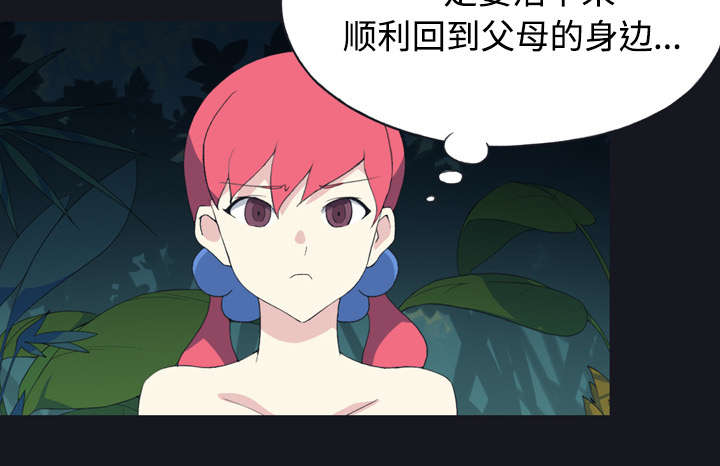 第28章：胜负19