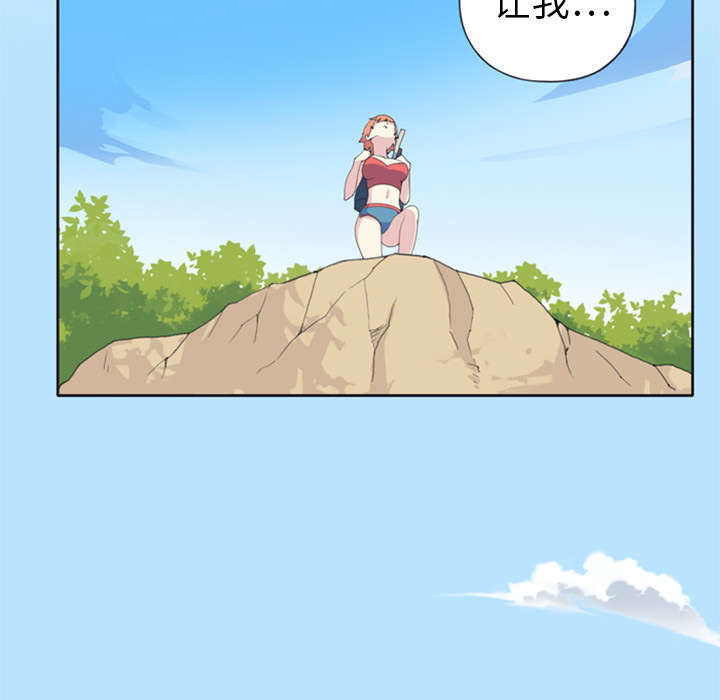 第7章：篝火32