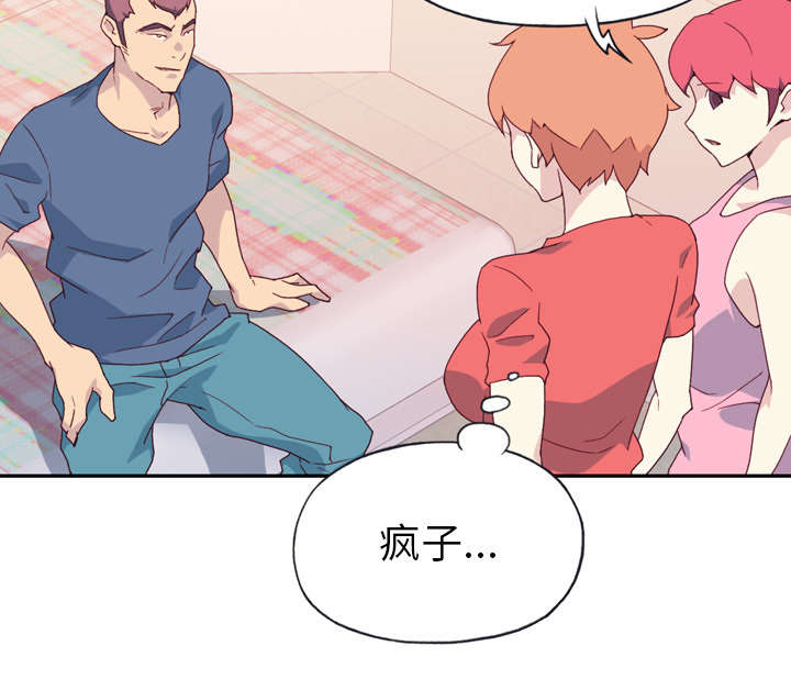 第45章：疯子37