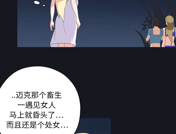 第9章：国王25